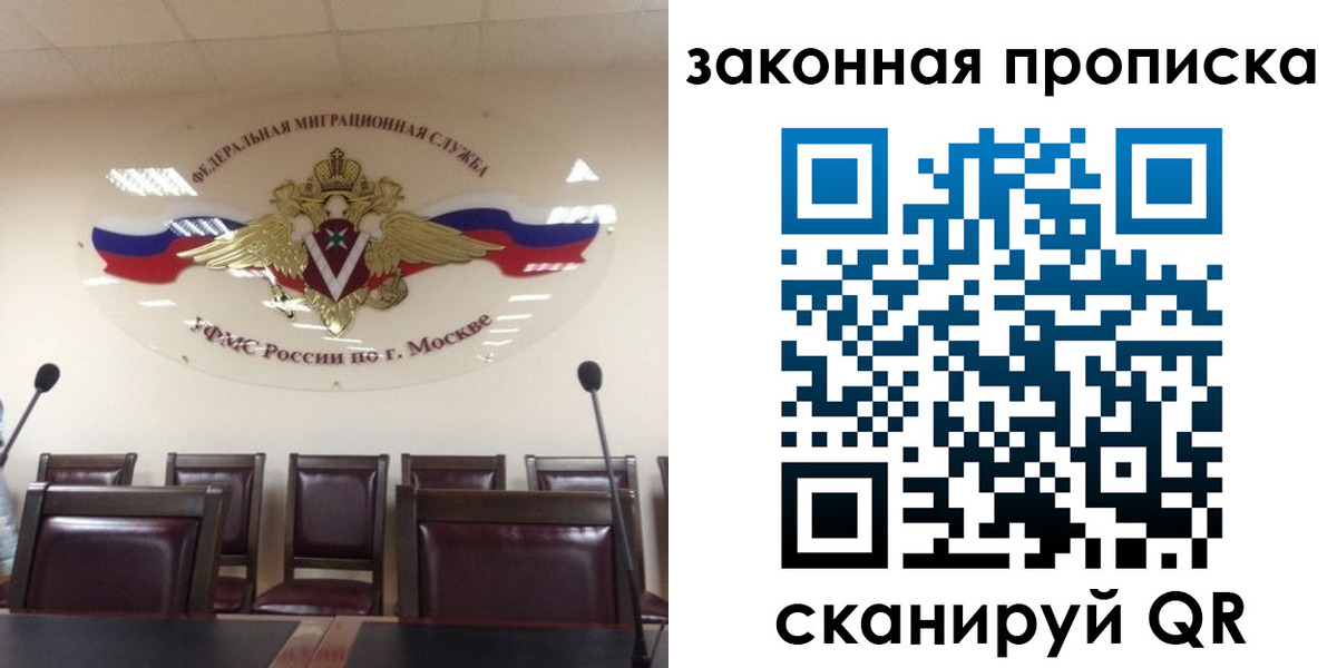 прописка регистрация в Арзамасе