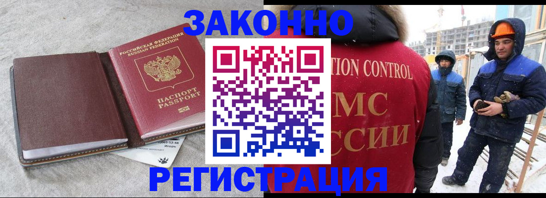 пропишу в квартире в Арзамасе