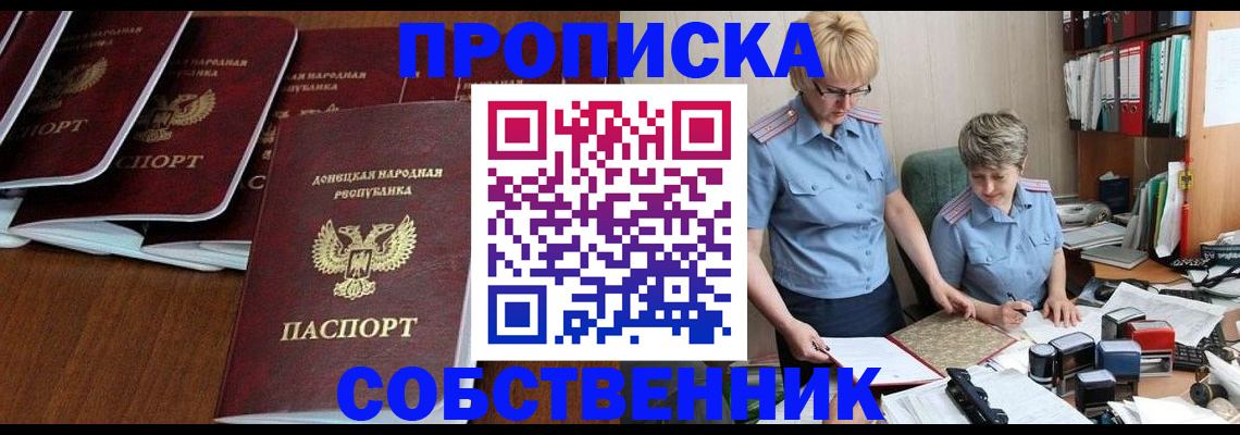 временная регистрация надежно в Арзамасе