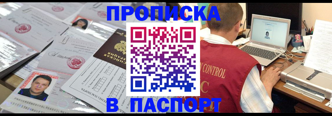 пропишу в квартире в Арзамасе